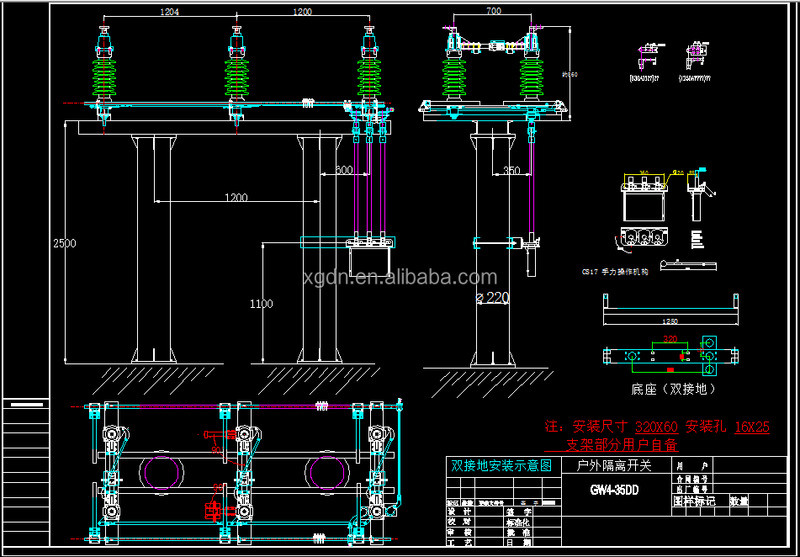 High Reliability High Voltage Disconnect Switch Manually/Automatically Operated 3 Units for 1 Set EXW Trade Terms